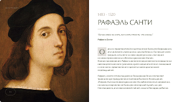 Питч-дек для инвесторов